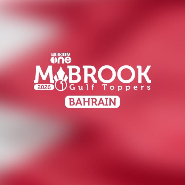 Mabrook Bahrain