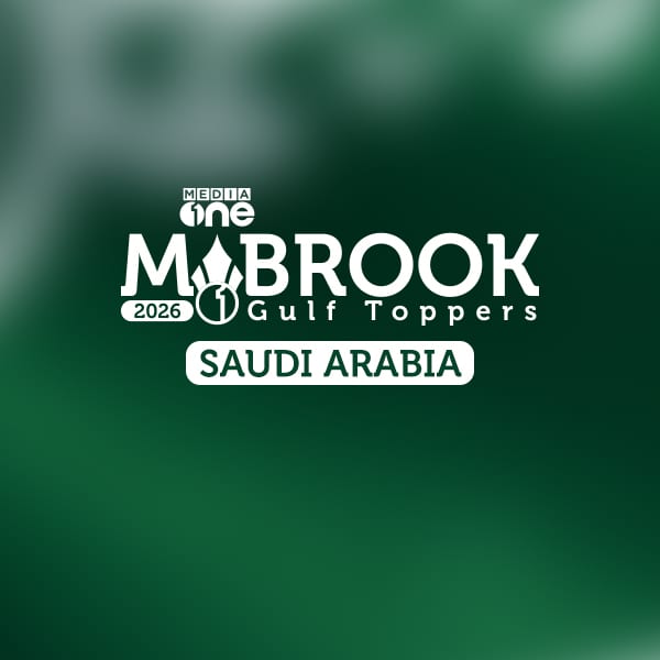 Mabrook Saudi Arabia