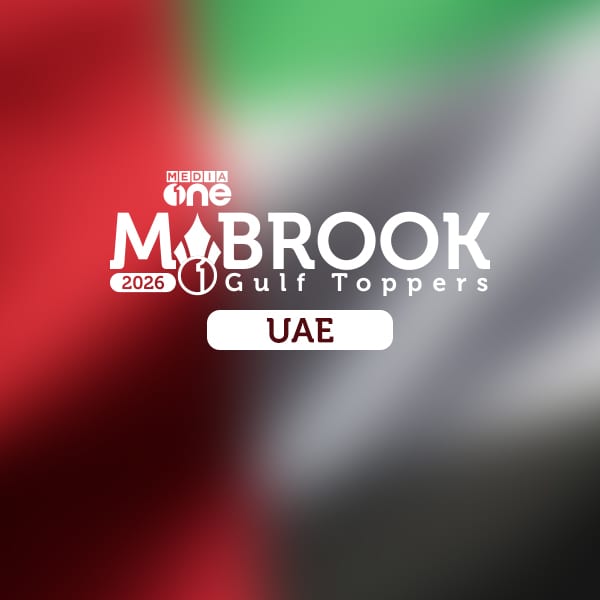 Mabrook UAE