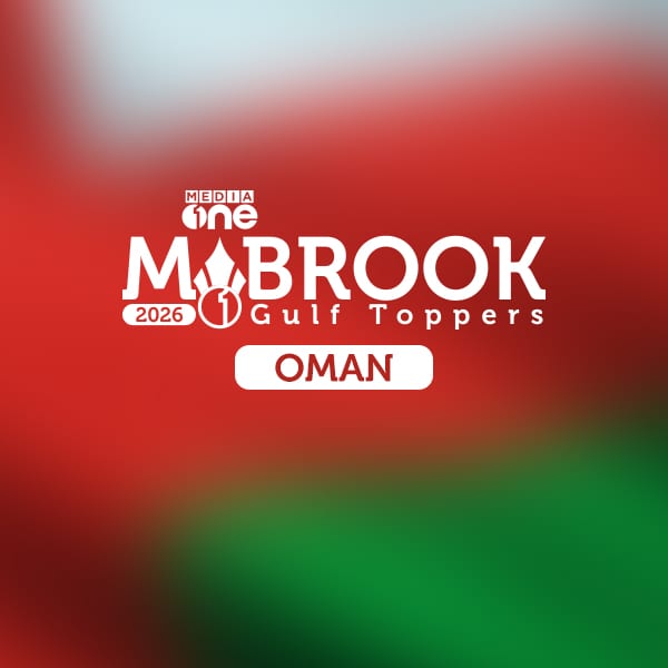 Mabrook Oman