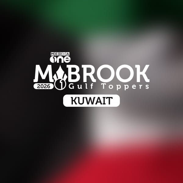 Mabrook Kuwait
